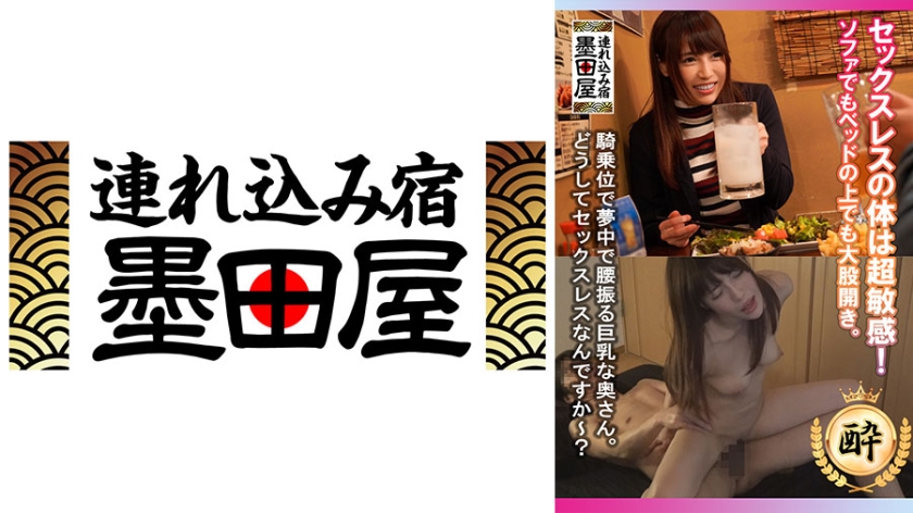425SMDY-079 性饥渴人妻敏感带全面沦陷！沙发床战双开大尺度，欲求不满的肉体渴求激烈撞击！