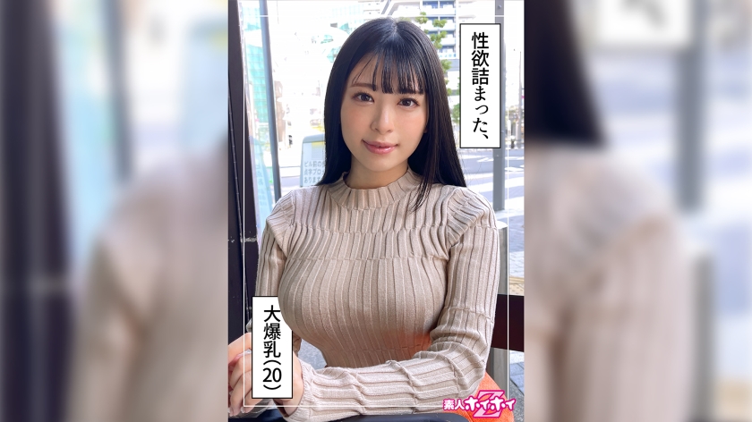 【420HOI-250】柳酱20岁素人绝顶实录！无男友清纯妹真实拍摄·大尺度私密纪录片