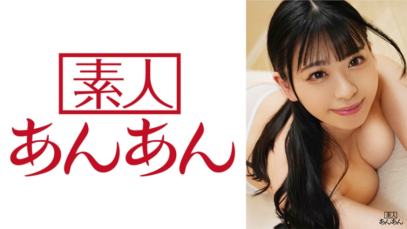 【714ANAN-025】美乳安娜初解禁！淫语连发绝顶高潮×激痴女逆袭